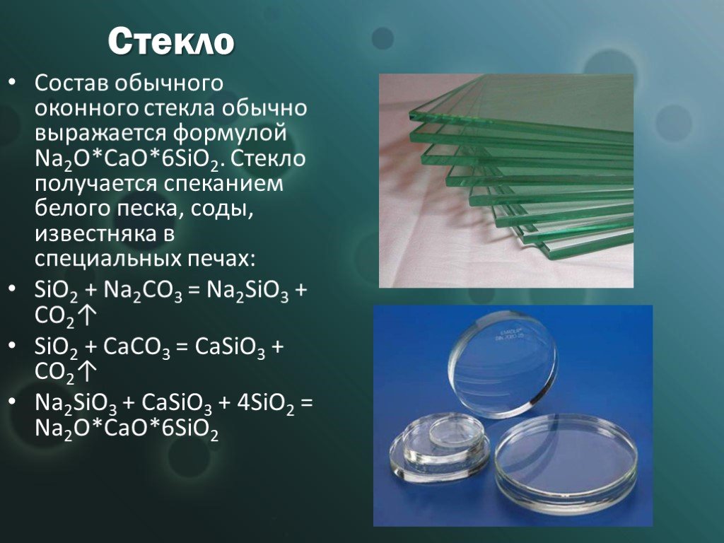 Прозрачные пластики вместо стекла и их сравнение