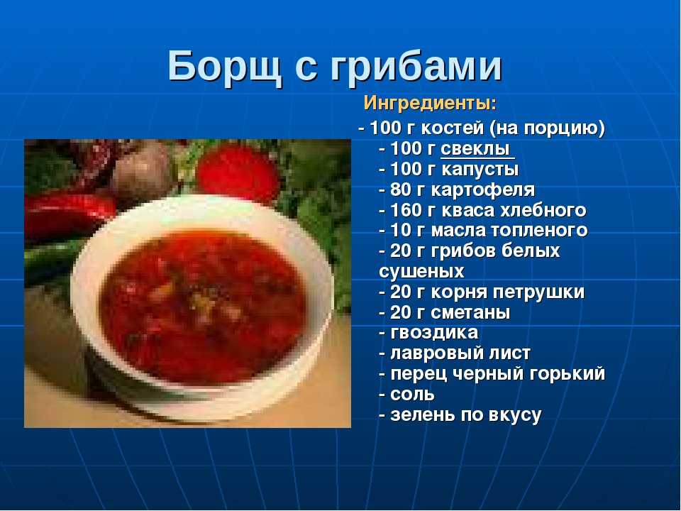 Заправка для супа на зиму: рецепты из овощей в банках