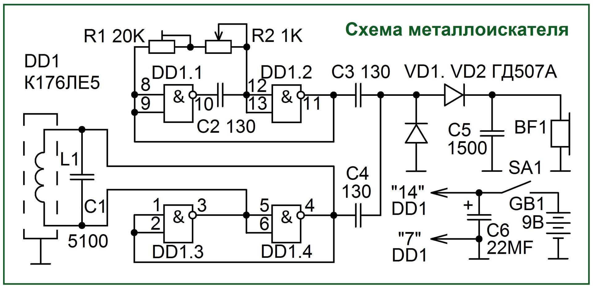 Принципиальная схема металлоискателя