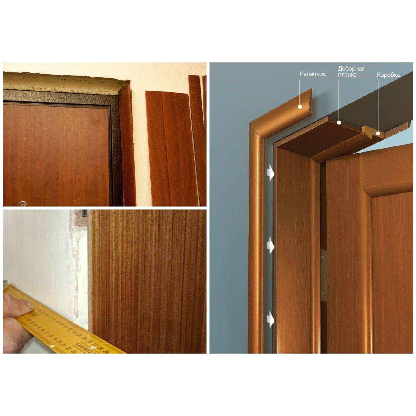 Дверные доборы на межкомнатные двери: виды, советы при установке, фото