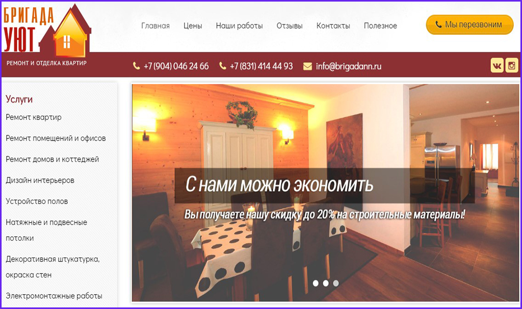 10 лучших фирм по ремонту квартир в новосибирске