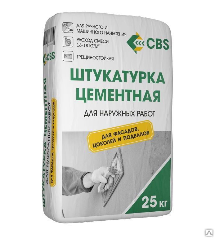 Правила нанесения фасадной штукатурки для наружных работ, технология при нанесении штукатурки на фасад дома
