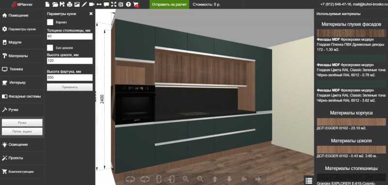 Онлайн программа конструктор кухни в 3d по размерам