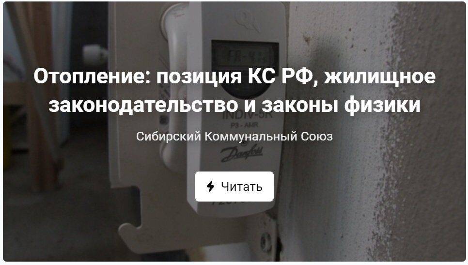 Не ставьте биметаллические радиаторы в своих домах. можно ли ставить биметаллические радиаторы на центральное отопление?